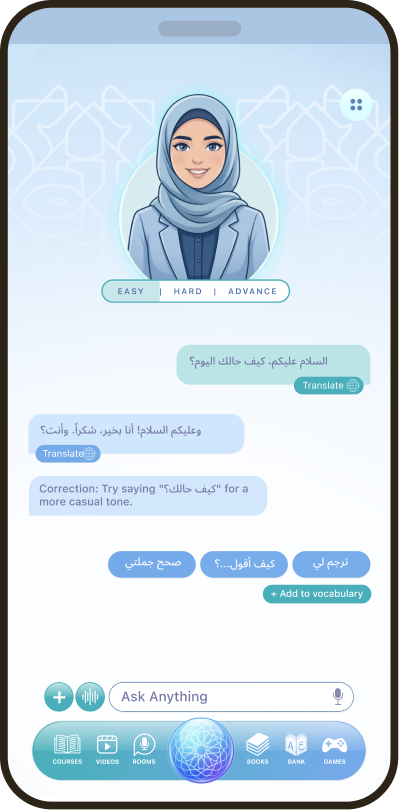 Ask Anything with AI screen