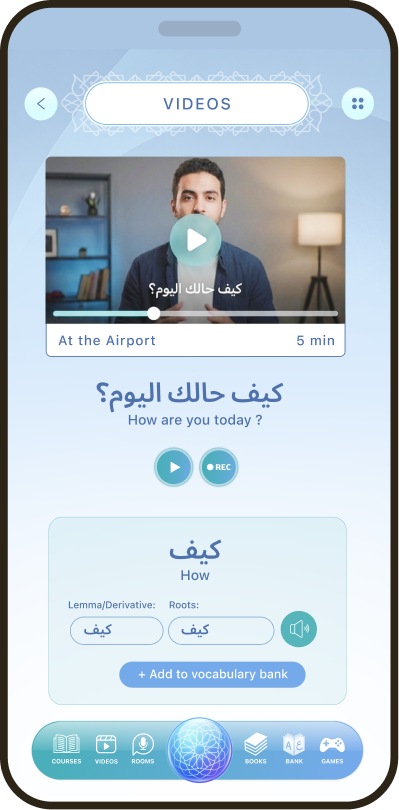 Video Library screen