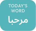 Today's word: Marhaba
