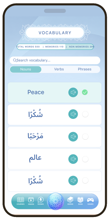 Adduali vocabulary app preview